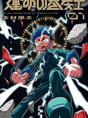 姐姐和我 原著漫画再版 新增分镜页