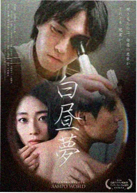 姐姐和我 剧照 车站告别场景